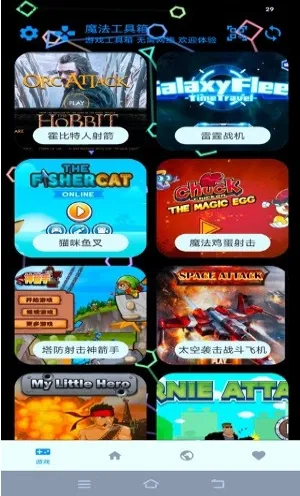 魔法工具箱怎么用4 魔法工具箱怎么用4