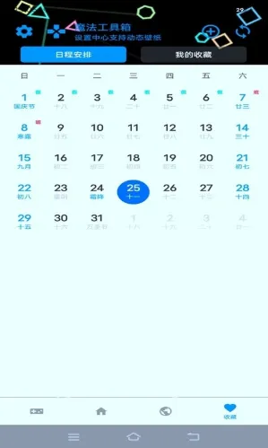 魔法工具箱怎么用1 魔法工具箱怎么用1