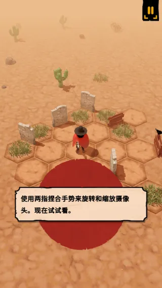 Guncho怎么玩3 Guncho怎么玩3