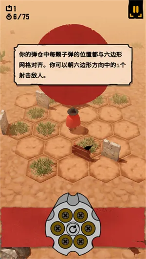 Guncho新手攻略2 Guncho新手攻略2