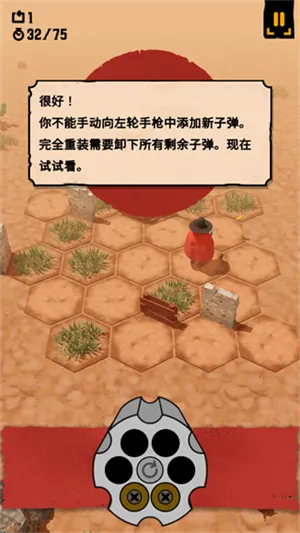 Guncho新手攻略5 Guncho新手攻略5