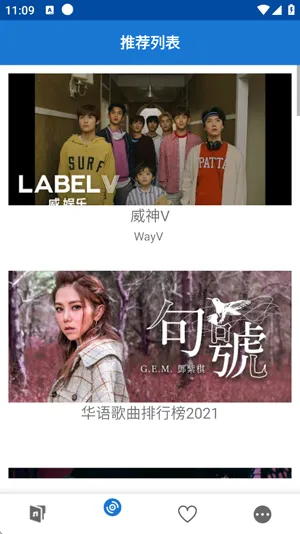 LinLi音乐使用体验怎么样