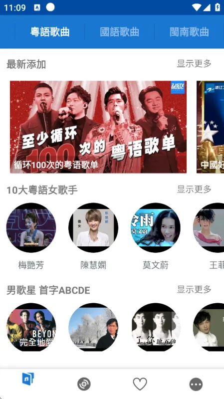 LinLi音乐2026最新版截图1