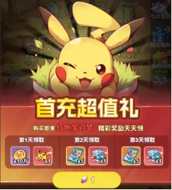 精灵秘语