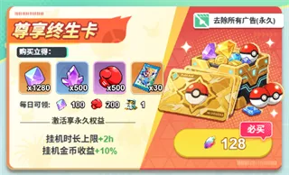 精灵秘语