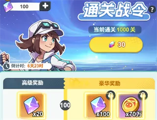 精灵秘语