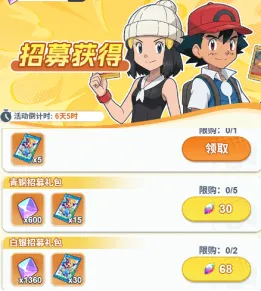 精灵秘语