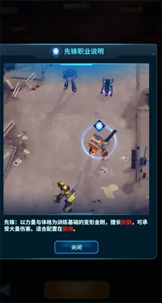 变形金刚新纪元国际服