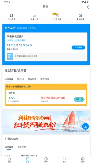 摩根资产管理