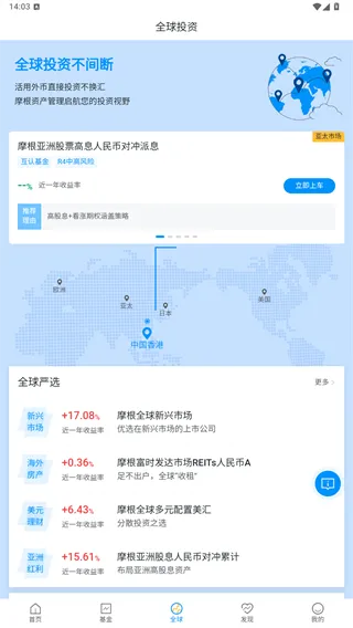 摩根资产管理