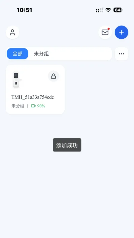 鑫锁-手机应用锁工具截图1
