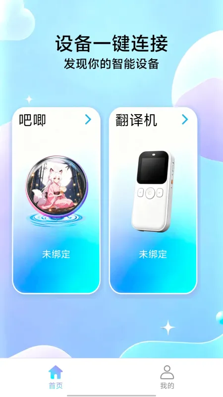 AICNPro-智能创作助手截图1