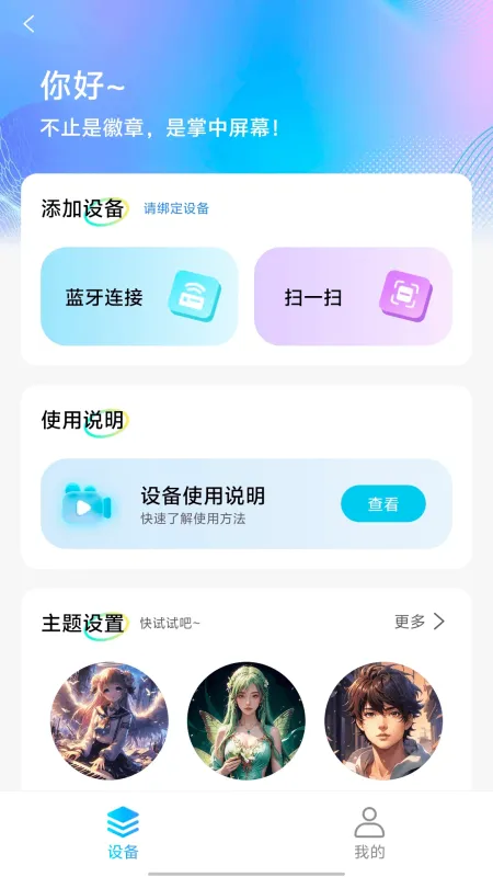 AICNPro-智能创作助手截图2