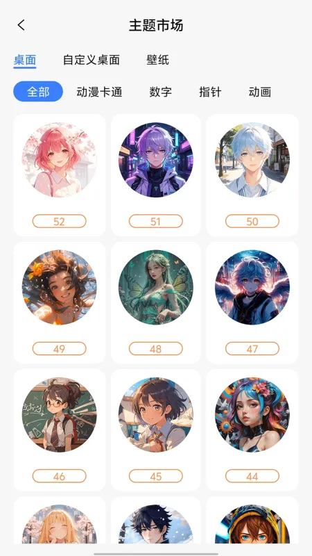 AICNPro-智能创作助手截图3