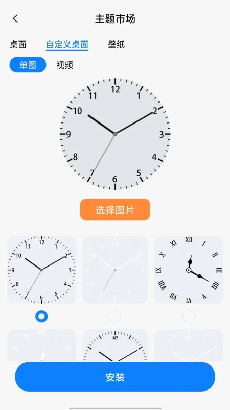 AICNPro-智能创作助手截图4