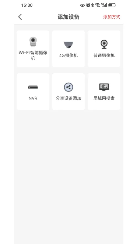 glofine7-手机实用工具截图4