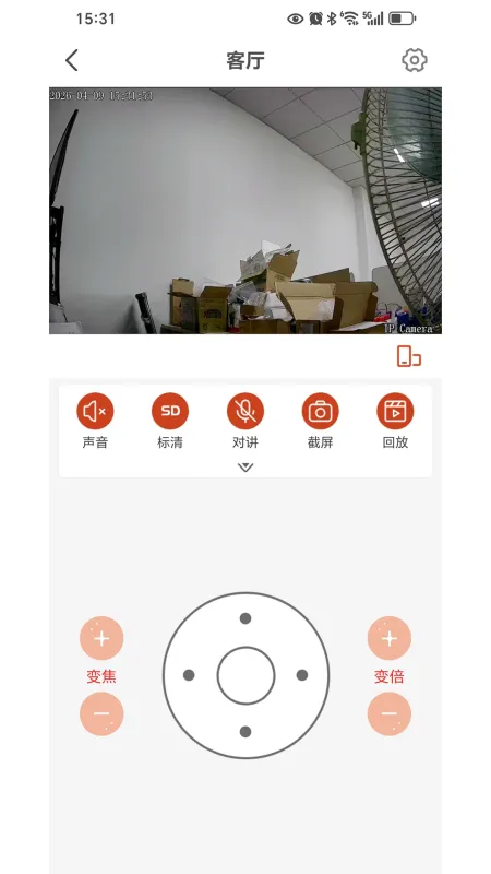 glofine7-手机实用工具截图5
