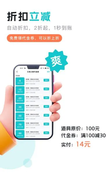 萌客游戏app最新版截图1