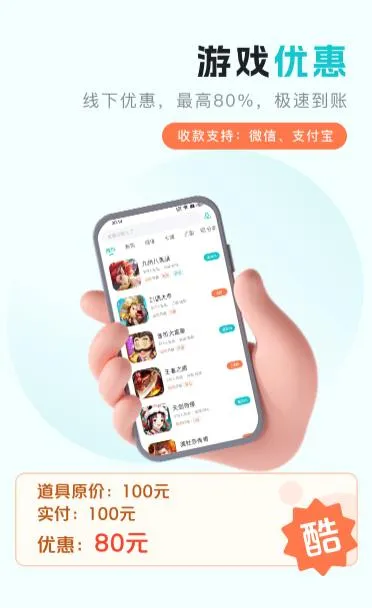 萌客游戏app最新版截图2