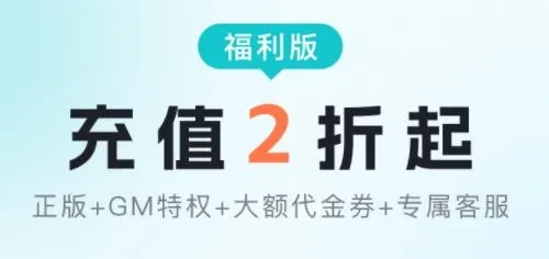 萌客游戏app最新版