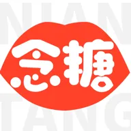 念糖