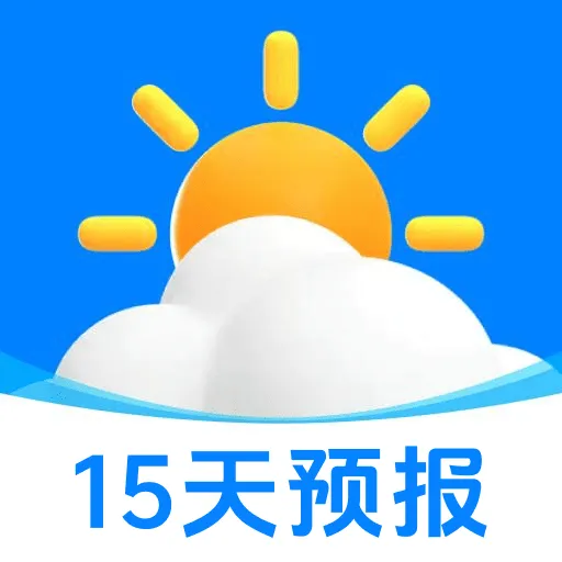 15天准确天气预报