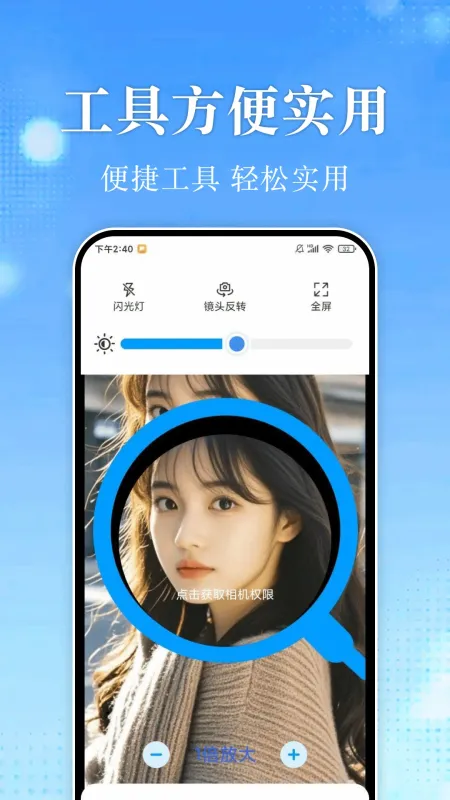 15天准确天气预报-15天精准天气预报截图4