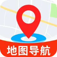 高行极速导航