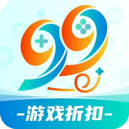 99手游
