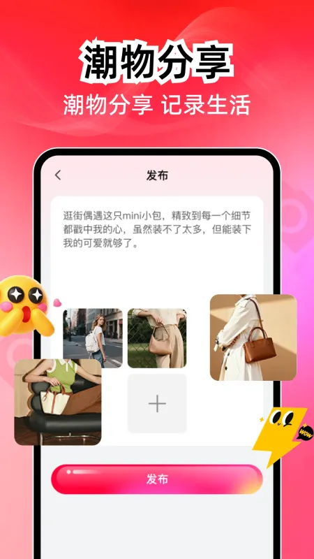 潮物鉴定真假-潮品真假鉴别工具截图4