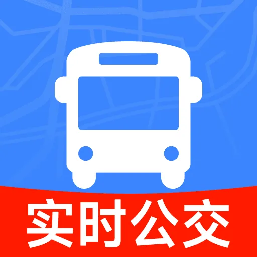 公交地铁快查询