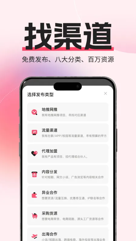 沐客-影音播放工具截图4