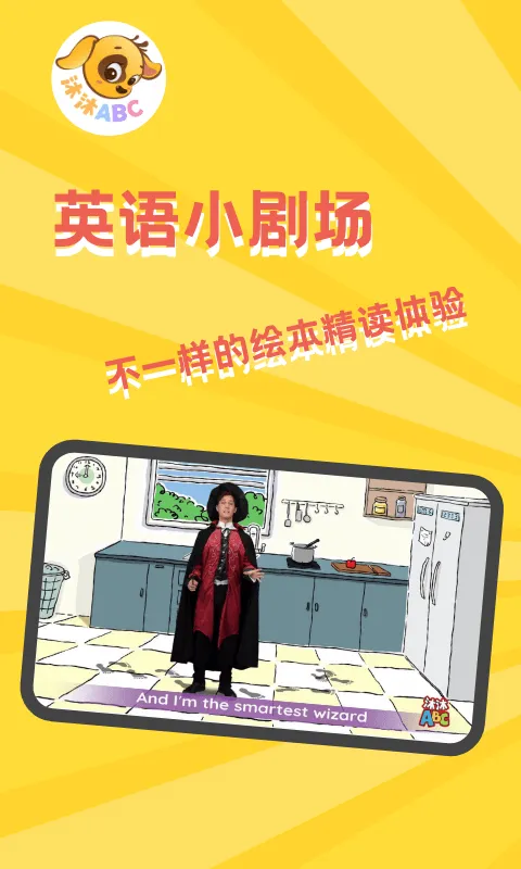 沐客 安卓版 下载