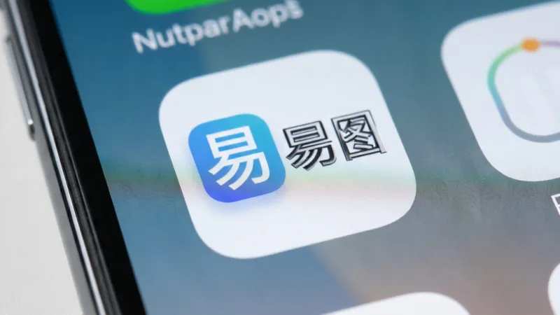 一张展示易图App在手机上安装完成后的桌面图标特写图，图标设计简洁，旁边有“易图”文字，背景是手机桌面，风格写实，画质清晰干净，无多余元素