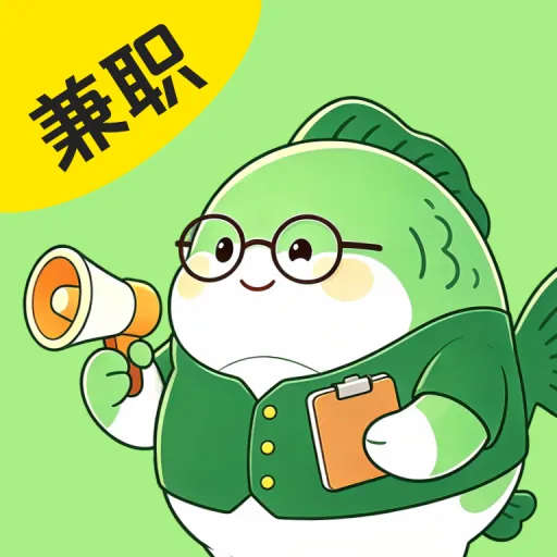 肥鱼兼职