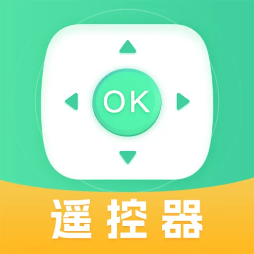 遥控器GL