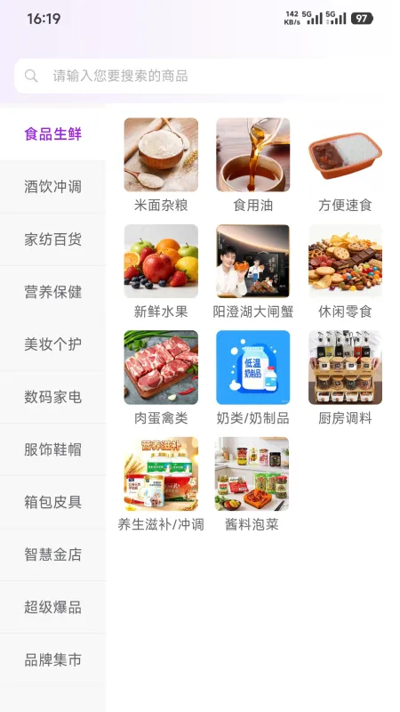 多米街-社区生活服务截图2