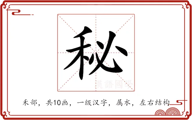 秘遇 安卓版 界面截图