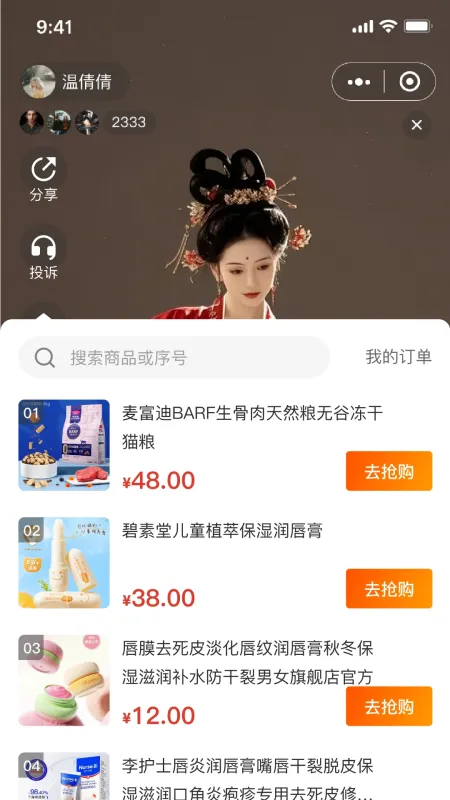 国民融媒体-本地资讯阅读平台截图3