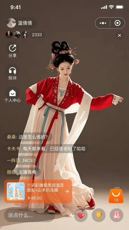 国民融媒体-本地资讯阅读平台截图4