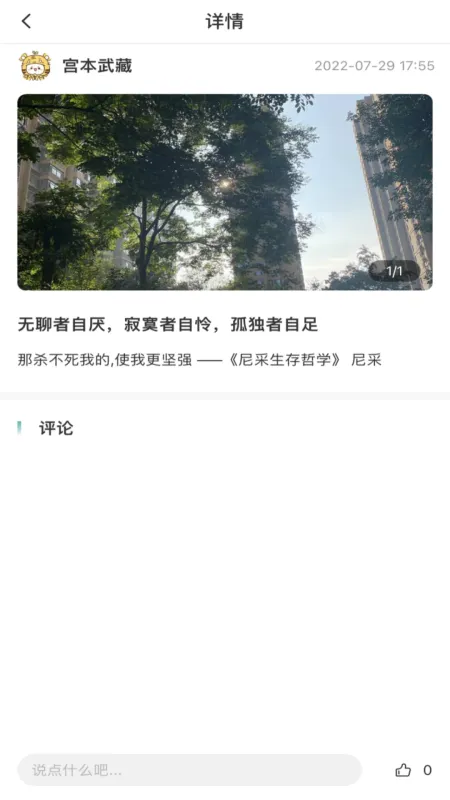 云尚心理咨询师端-咨询师接单工具截图3