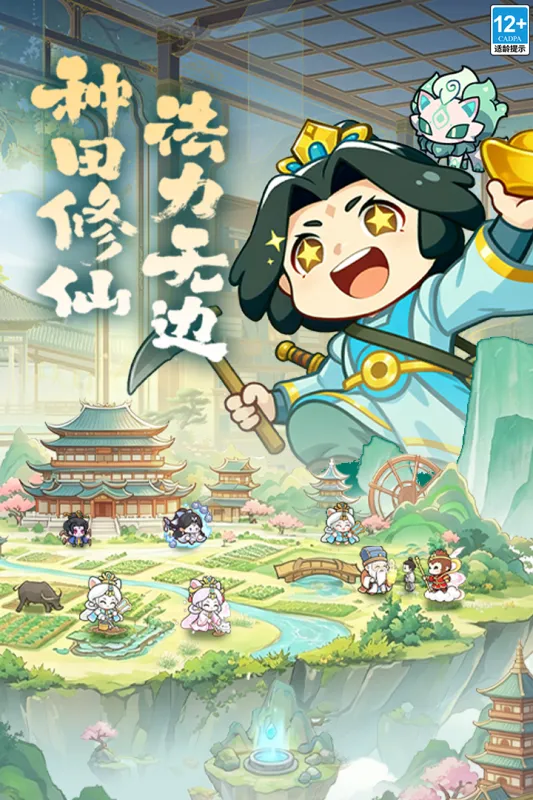 勇者秘域折扣版截图2