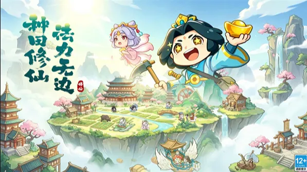 勇者秘域折扣版