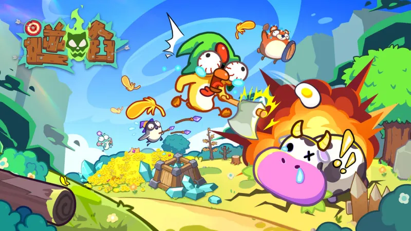 逆焰无限代金版