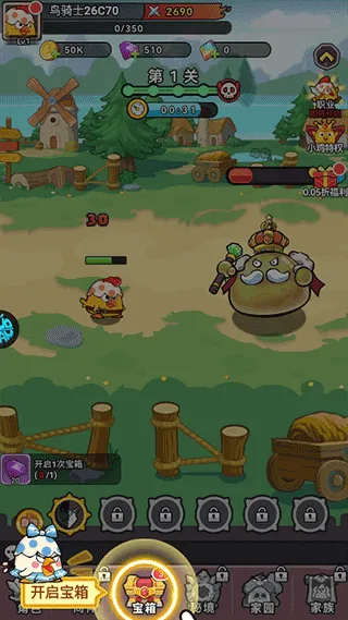 逆焰无限代金版