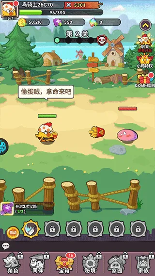 逆焰无限代金版