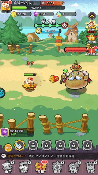 逆焰无限代金版