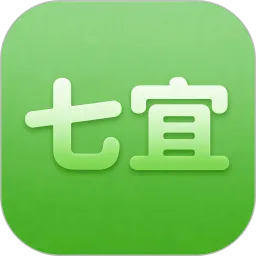 七宜
