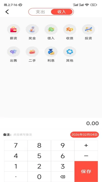 七宜安卓版截图1