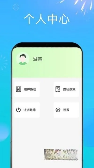 充电赚钱嗨安卓版下载 充电赚钱嗨安卓版下载